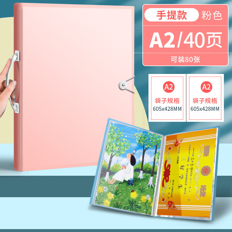 作品集a2a3a4画册册4k收集收纳画夹绘画作品素描整理奖状收集册