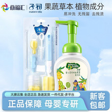 子初多功能洗奶瓶刷子果蔬清洁剂吸管清洗刷宝宝奶嘴刷儿童清洁刷