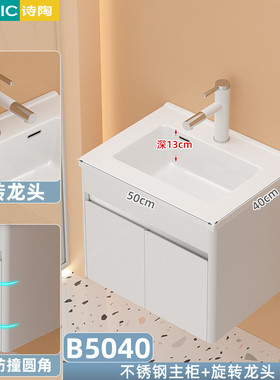 71tx圆弧浴室柜组合304不锈钢洗手脸盆小户型圆角洗漱台加深陶瓷