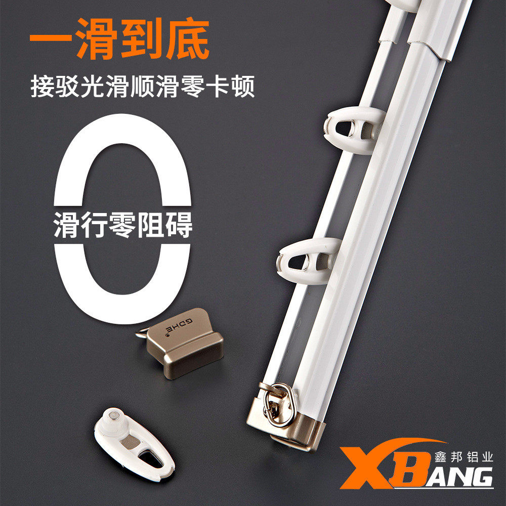伸缩窗帘轨道滑轨静音顶装侧装挂钩式窗帘杆伸缩杆铝合金静音导轨