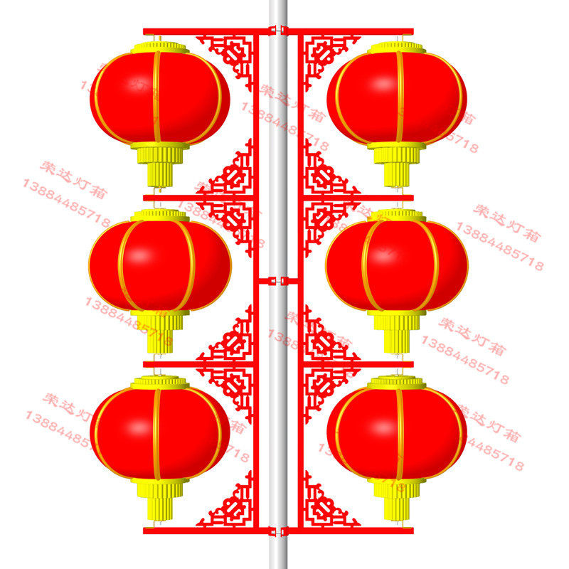 荣泽路灯杆塑料led发光福字中国结春节节日亚克力灯笼led灯箱制作