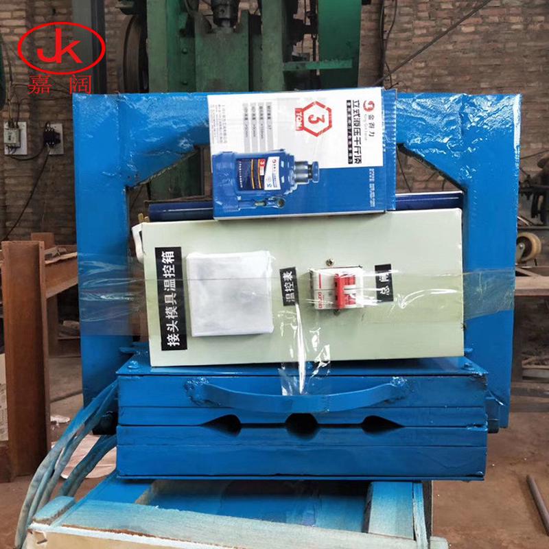 嘉阔中埋焊接止水带热熔机背贴止水带接头橡胶硫化机止水带生胶片