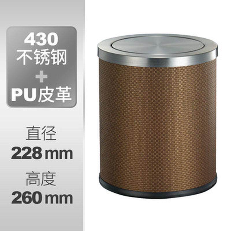 利好不锈钢垃圾桶圆形创意皮革摇盖家用卧室厨房客厅卫生间有盖