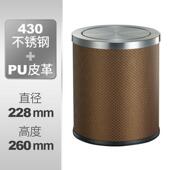 利好不锈钢垃圾桶圆形创意皮革摇盖家用卧室厨房客厅卫生间有盖
