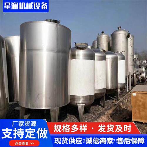 热销供应不锈钢储罐1-100吨304不锈钢现场地埋罐专业厂家储罐制作