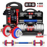 啞鈴可調(diào)節(jié)重量男士健身家用電鍍20公斤15kg30kg盒裝杠鈴套裝代發(fā)