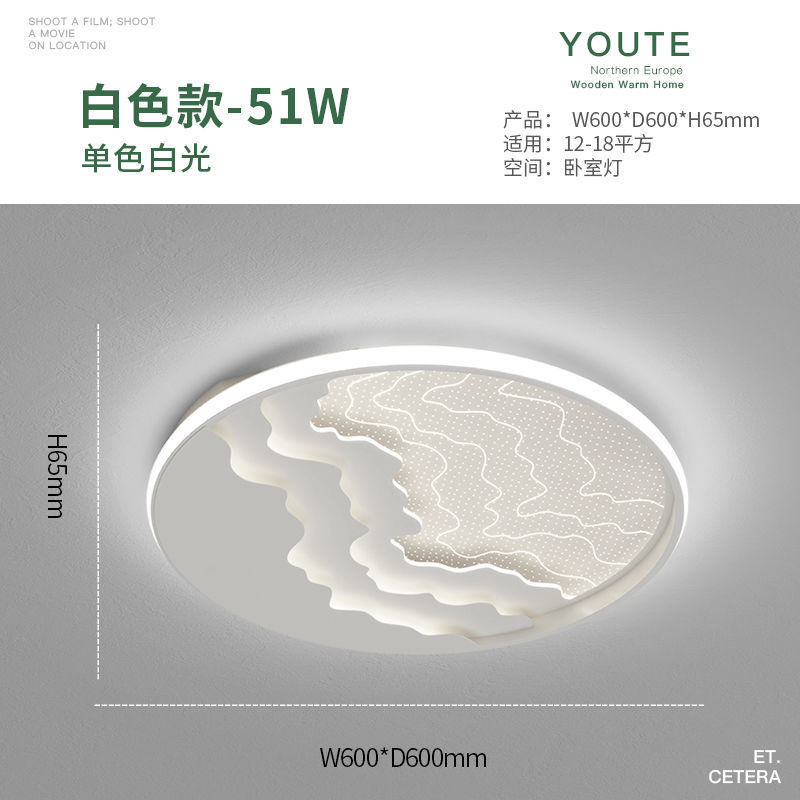 新款led吸顶灯卧室吸顶灯现代简约客厅家用圆形艺术房间变色高档