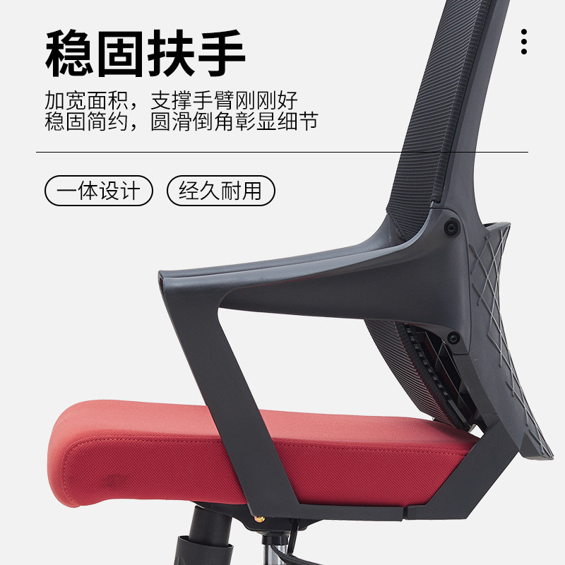 工厂定制办公电脑椅带头枕会议室办公椅职员椅老板椅弓形靠背椅