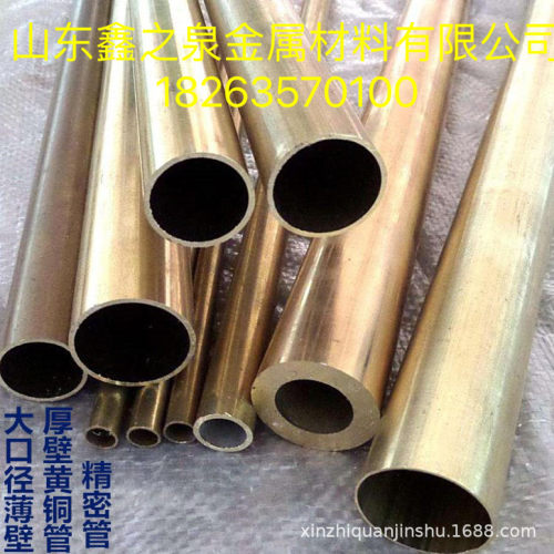厂家供应h62黄铜管大口径厚壁黄铜h62/h59/h65黄铜管毛细管切割