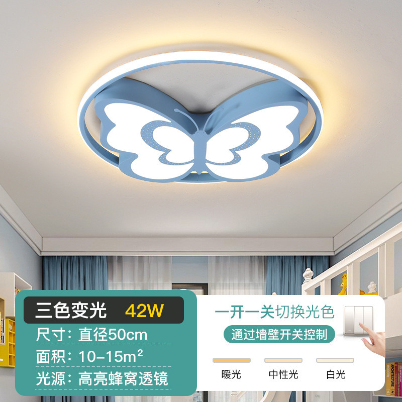 网红灯儿童房卧室灯蝶形个性卡通蝴led吸顶灯女孩男孩公主房间灯