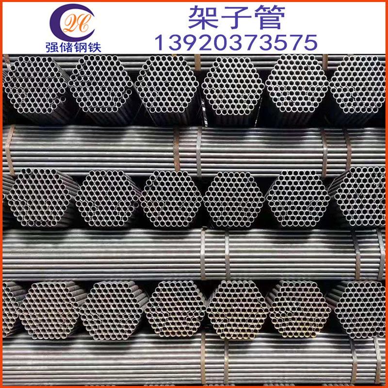 现货防护管48*2.75架子钢管建筑用安全架子支架钢管可定尺