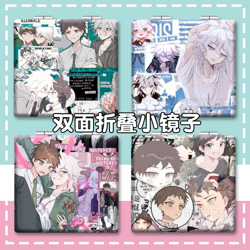 新款弹丸论破日向创狛枝凪斗狛日便携双面折叠小镜子迷你学生化妆