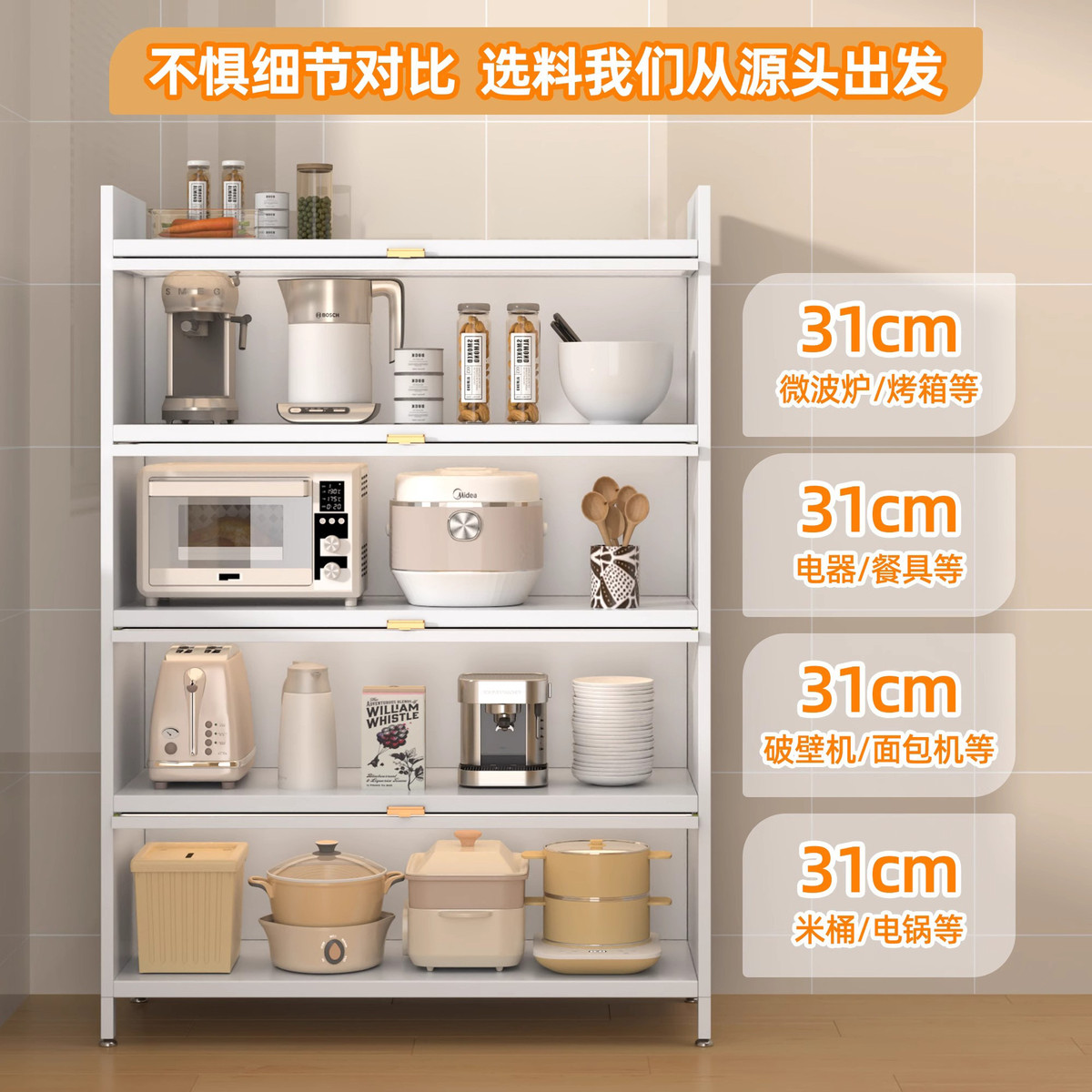 热销餐边柜储物柜厨房置物架落地多层子家用客厅带门大容量收纳橱