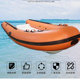 云帆玻璃钢硬充气船底底rib艇充气快艇游艇旅行野营橡皮艇