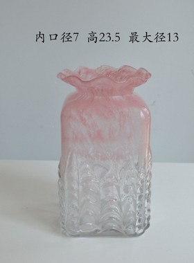 中古芬顿冰川花瓶琉璃手工水培花器客厅插花餐桌软装饰品摆件