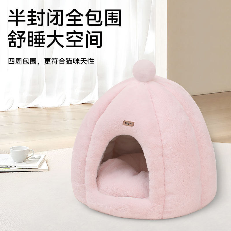 南瓜窝厂家窝睡眠圆形狗窝半封闭式猫窝小兔绒秋冬深度垫宠物窝中,宠物/宠物食品及用品,猫笼子/猫别墅,淘宝优惠券,粉丝福利购,淘宝优惠卷