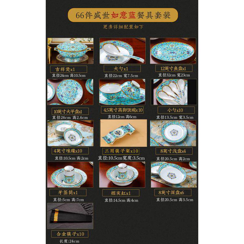 t5lp碗碟套装家用景德镇陶瓷摆台组宫廷碗珐琅彩骨瓷餐具中式