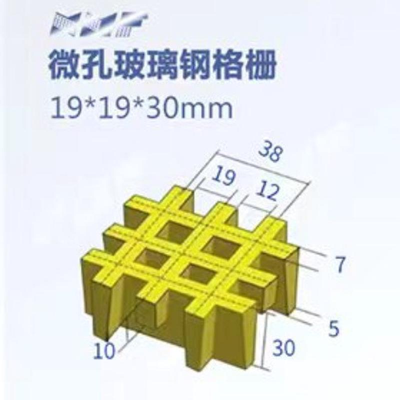 花纹盖板玻璃钢玻璃钢格栅盖板玻璃钢污水池配电房防静电沟盖板
