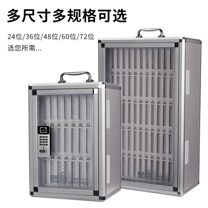 智能密码锁手机管理箱员工钥匙感应卡手提挂墙壁挂带锁手机存放柜