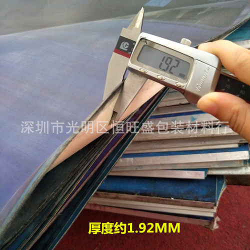 1米蓝色啤机刀模胶布压痕机刀模橡皮布塞刀模缝隙胶皮新货供应
