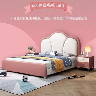 儿童床女孩粉色少女风公主床女童床网红风格头层牛皮面料简约现代