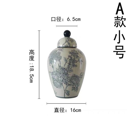新中式陶瓷瓶景德镇青花瓷花瓶客厅电视柜水培插花复古装饰罐摆件