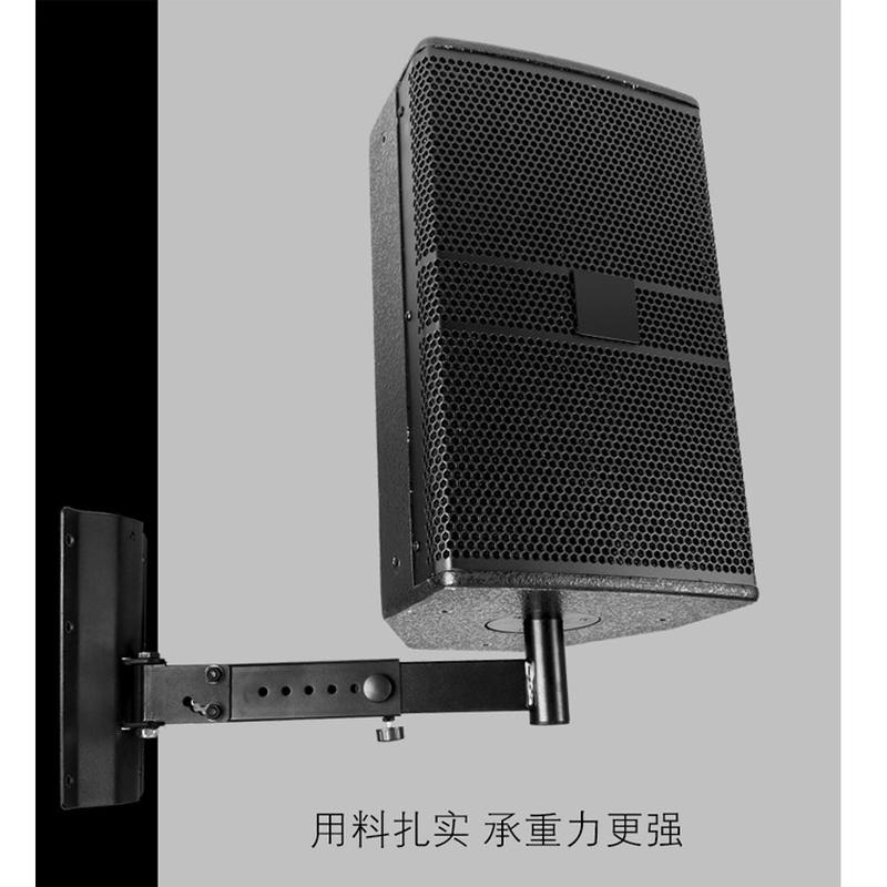 卡包音箱支架KTV音响壁架左右上下调节音箱墙壁挂架35孔一对价