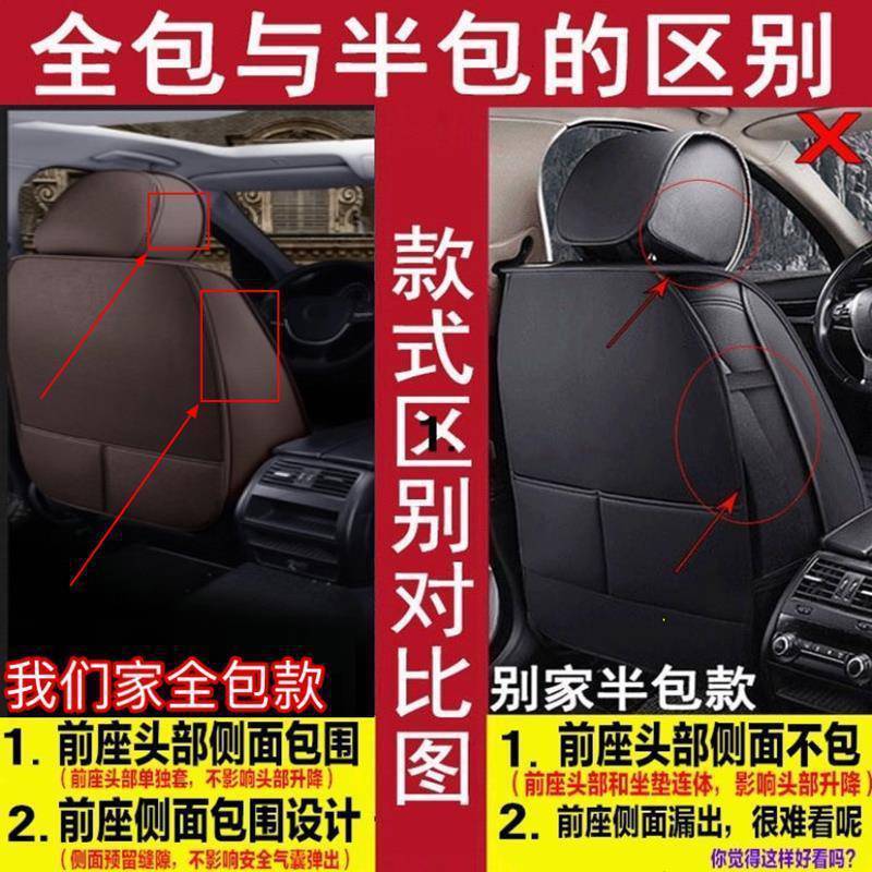 热销别克昂科拉gx2020款20tgxcvt两驱豪华型专用汽车坐垫四季座套