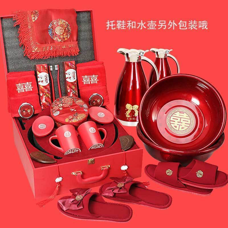 miq结婚女方陪嫁套装新娘家备嫁妆盆红脸喜洗漱用品大全牙杯针线