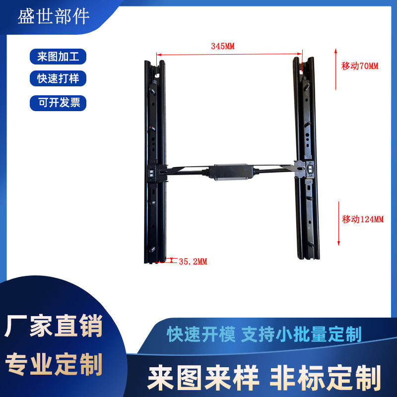 汽车座椅电动滑轨两向前后移电动座椅底架商务车房车电动座椅改装