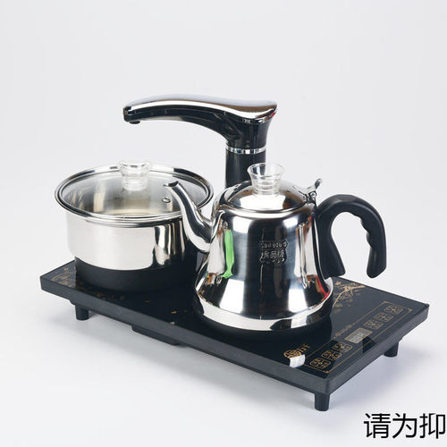 茶具烧水壶全自动上水壶电热水壶套装电磁炉烧水壶电茶炉自动断电