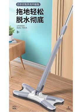 rkt4x型仿懒人拧拖把手免手洗平板拖把家用省力吸水蝴蝶干湿两用