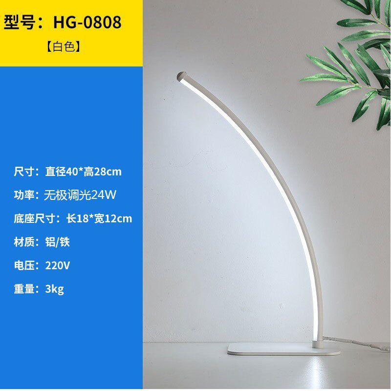 北欧极简网红led护眼台灯台灯卧室床头灯个性创意无线充电