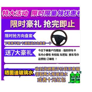 热销汽车座套老速锐2012 全包围坐垫四季 18年款 比