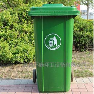 分类塑料垃圾桶 现货供应 240升120升100升垃圾桶 户外垃圾箱