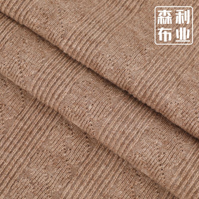 新品羊绒麻花涤棉条350g坑罗纹面料秋冬加厚保暖婴童套装布料