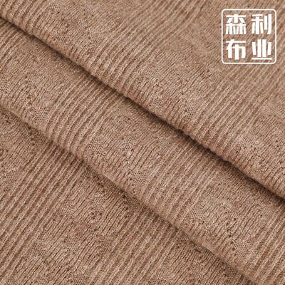 新品羊绒加厚保暖坑条350g涤棉罗纹面料秋冬麻花婴童套装布料