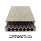 室内户外塑木地板厂家直销庭院二代室外露台共挤防腐木塑地板