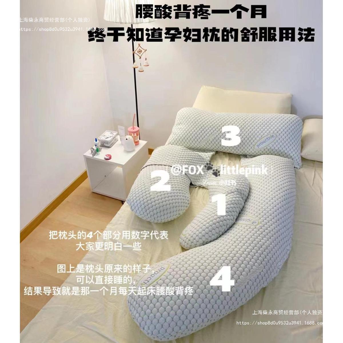 孕妇枕头夹腿护腰侧睡枕侧卧枕孕期睡觉u型托腹抱枕用品