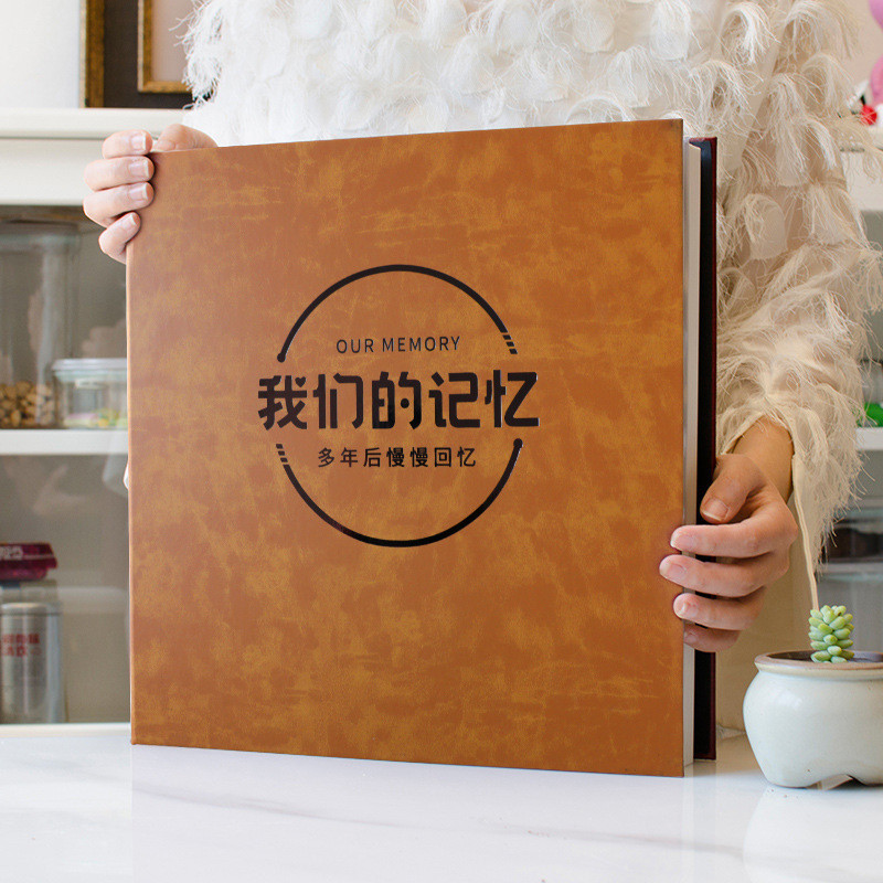 相册手工diy相册本宝宝成长自粘家庭版影集照片6寸情侣纪念册