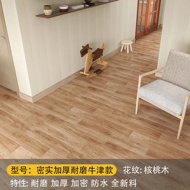 地板革加厚耐磨防改造地胶贴纸家用pvc塑胶瓷砖翻新水泥地直接铺,家装主材,地板革,淘宝优惠券,粉丝福利购,淘宝优惠卷