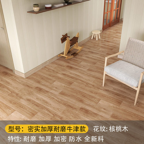 地板革加厚耐磨防改造地胶贴纸家用pvc塑胶瓷砖翻新水泥地直接铺