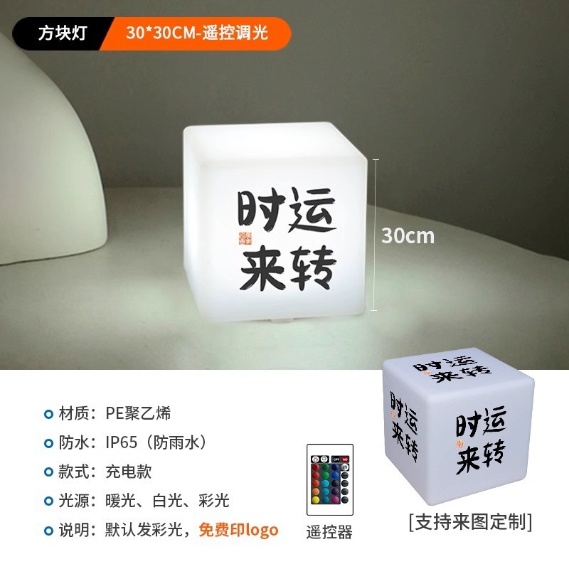 定做yahoo雅虎创意充电台灯文创广告礼品网红装饰灯吧桌灯电商清