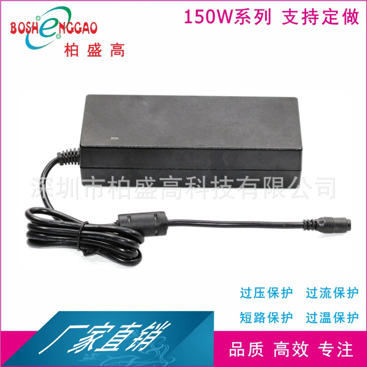 24V7.5A安防LED照明广告牌小家电舞台灯音响储能电源适配器