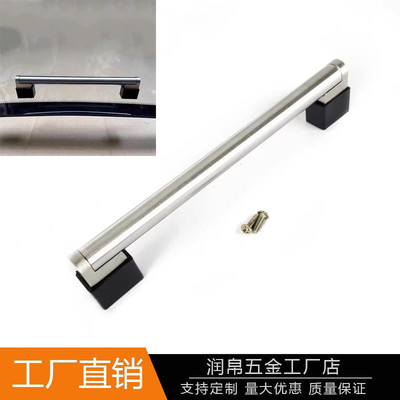 阶梯玻璃门把手弧形玻璃展示柜不锈钢通用拉手点菜冰柜配件