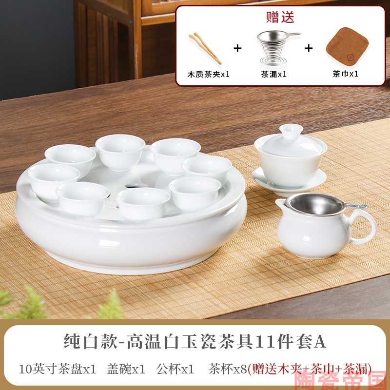 78n78n功夫茶盘描金边陶瓷茶具套装轻奢泡茶盖碗茶壶茶杯整套新中