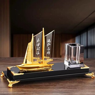 装饰品高档老板办公室桌面一帆风顺帆船摆件乔迁创意水晶笔筒家居
