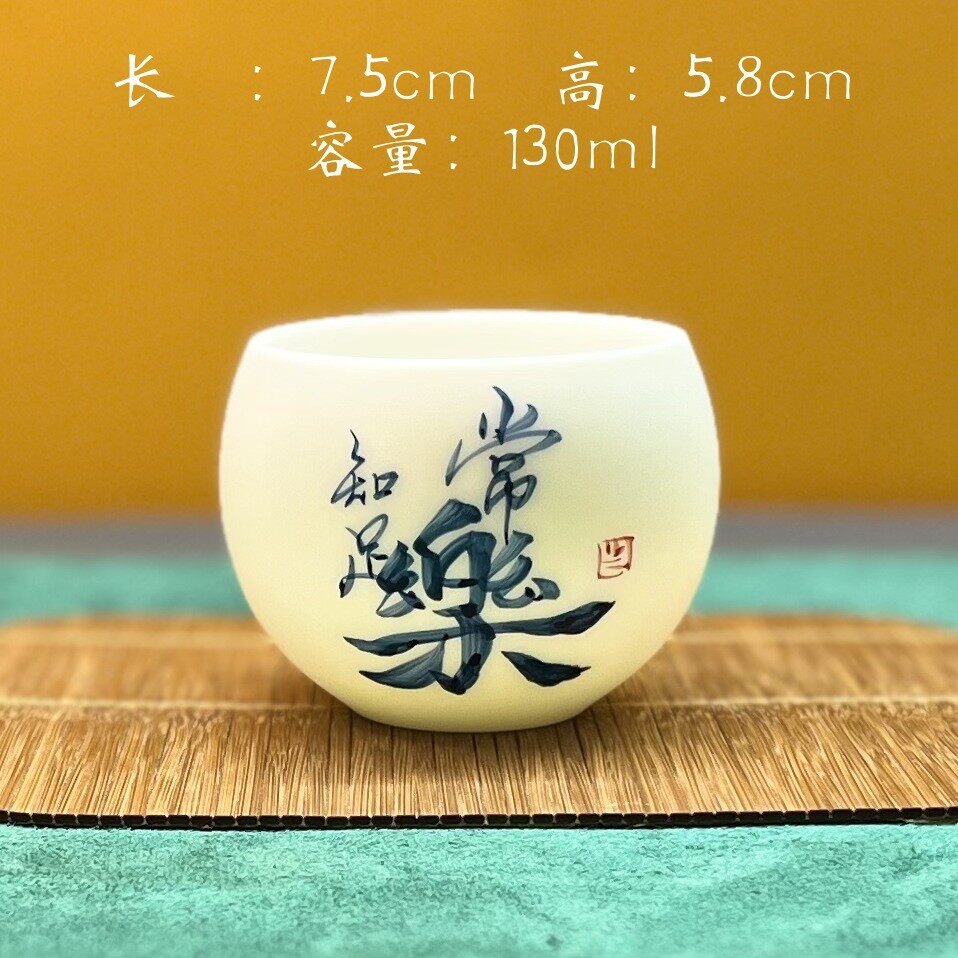 德化羊脂玉建盏手绘主人杯单杯高档礼品陶瓷茶具白瓷茶杯罗汉杯
