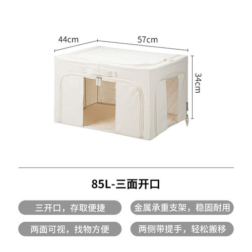 3ew1布艺收纳箱可折叠带视窗储物箱衣柜衣物棉被箱纳百搬家整