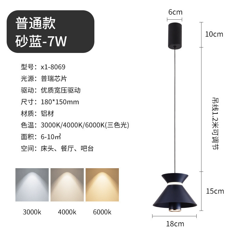 北欧现代简约伞状吊灯卧室个性创意吧台吊灯床头升降款网红吊线灯